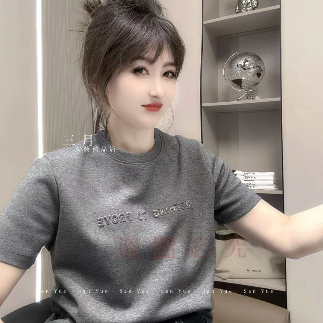 2025秋冬新款体恤女短袖保暖百搭上衣（1486）