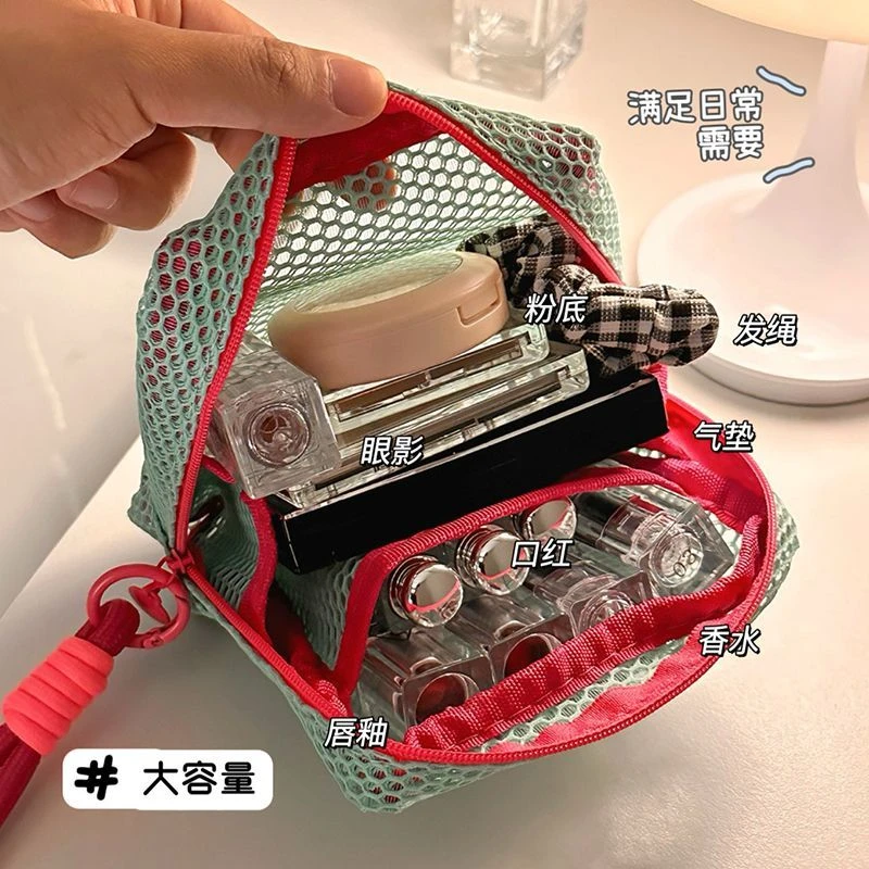 化妆包彩色网纱便携网格豆腐旅行多用途洗漱收纳杂物大容量多巴胺