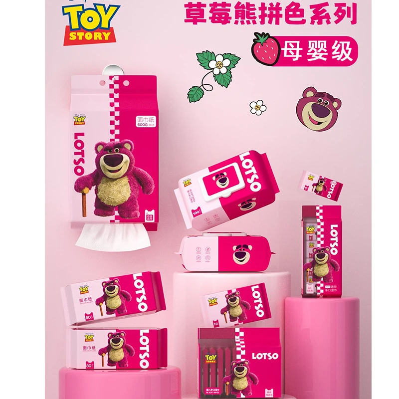 名创优品草莓熊系列悬挂式棉柔巾加厚棉一次性洗脸巾600g家用美容