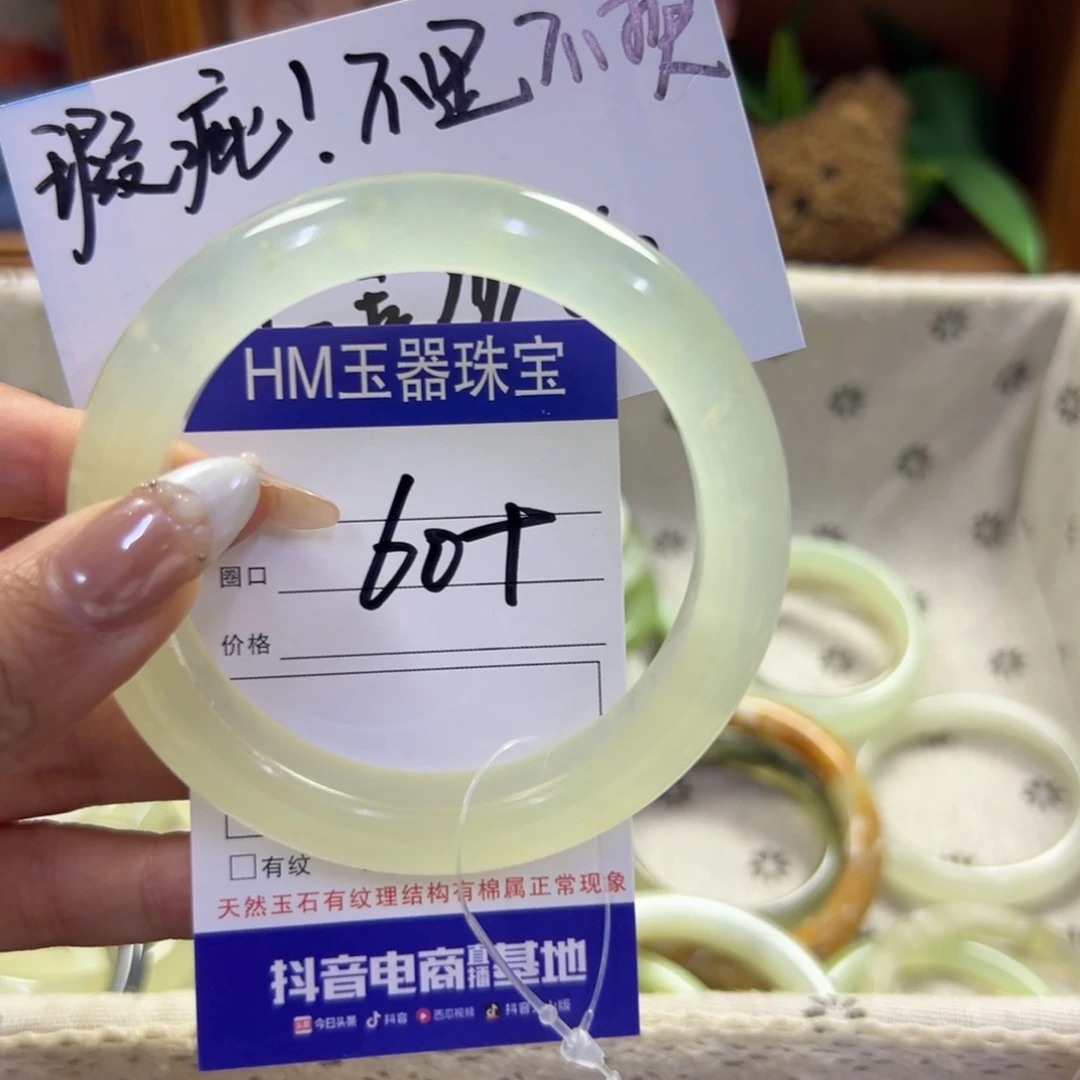 蛇纹石玉未镶嵌手镯91