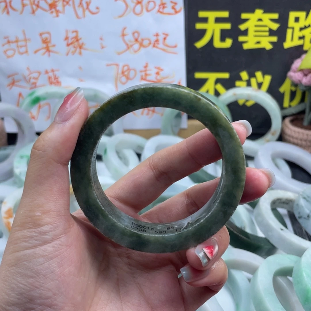 定制翡翠未镶嵌翡翠A货