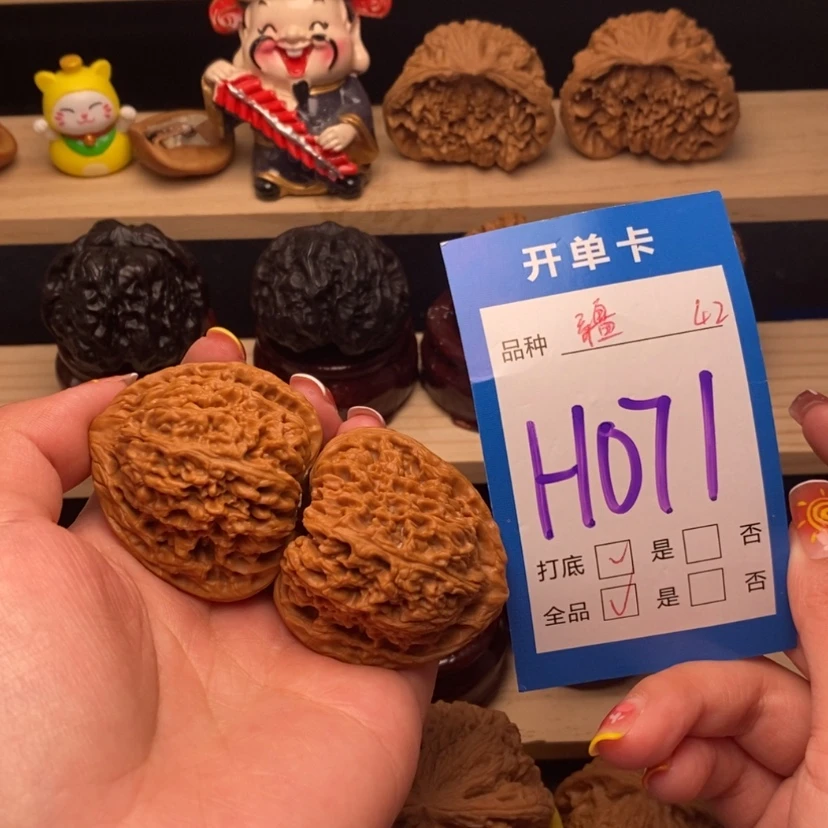 【闪购商品】文玩核桃把件南疆