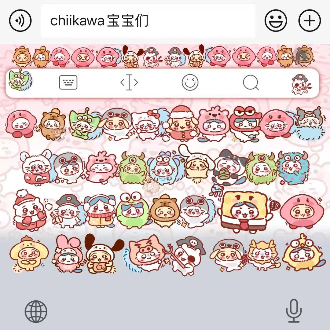 【chiikawa宝宝们】苹果安卓百度输入法皮肤键盘办公相关服务