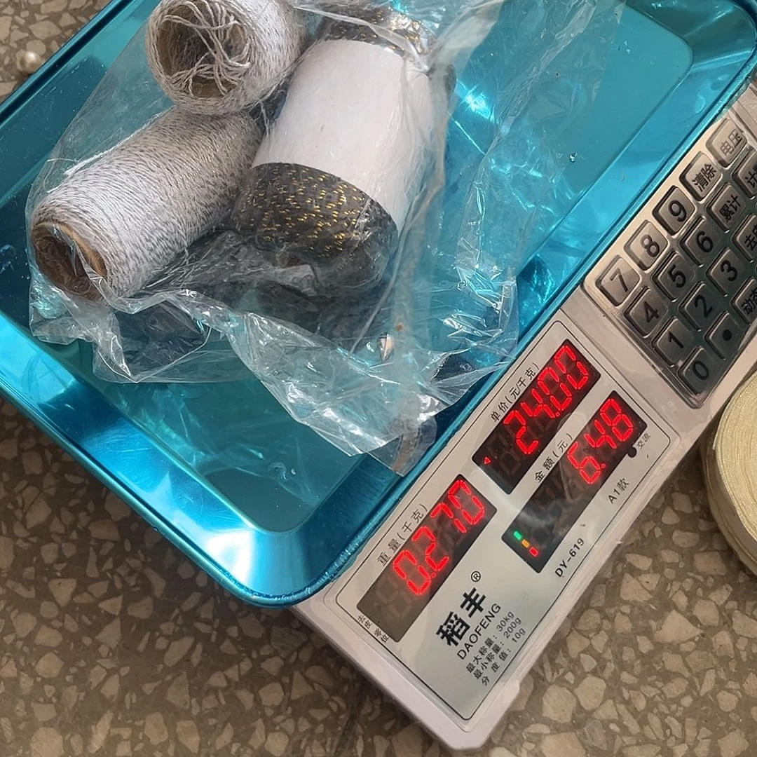 有***屋包装袋gghhjnnnbbjjjjjjj