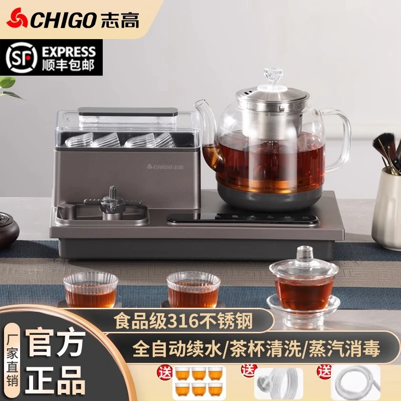 志高自动嵌入式电茶炉茶台泡茶一体玻璃全自动消毒智能恒温烧水壶
