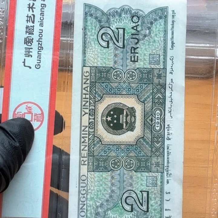 壹*柒eu57121xx7渐变凤纹一套3张