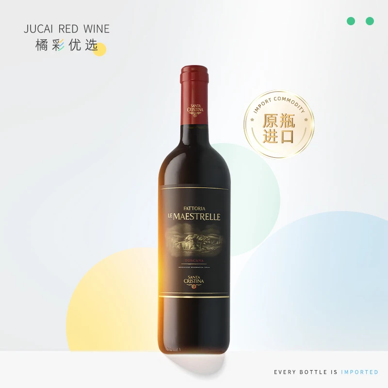 意大利 原瓶进口 2021年圣克里斯蒂娜玛斯泰勒园干红葡萄酒