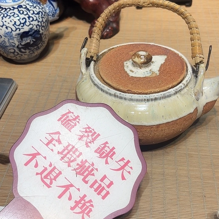 瓷器满58包邮包邮包邮非新