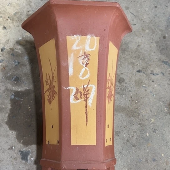 紫砂工艺厂……紫砂工艺厂
