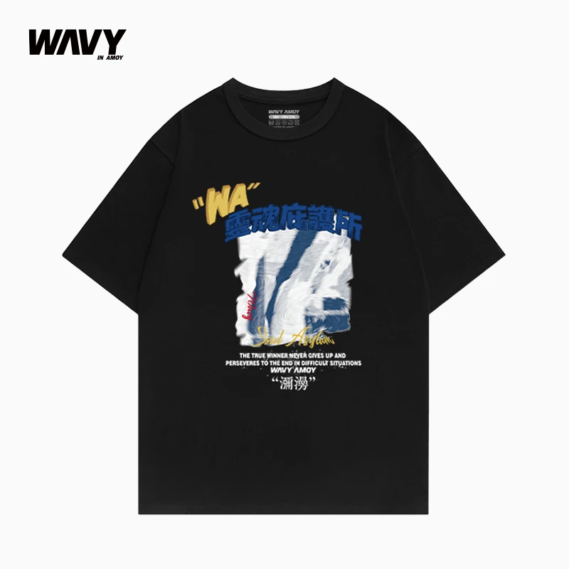 WAVY AMOY 2025灵魂庇护所1.0 美式重磅男款基础运动纯棉短袖