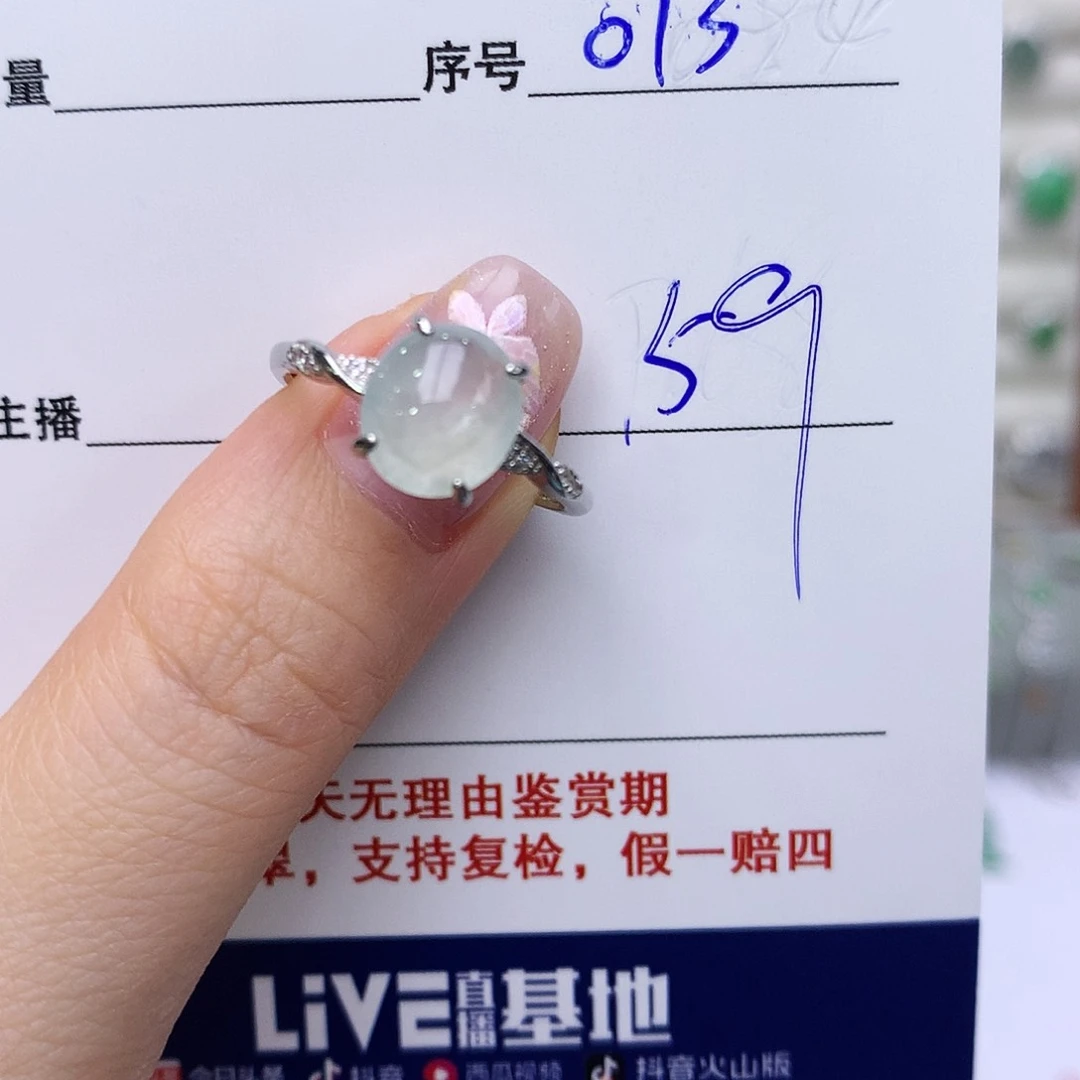 银S925镶嵌戒指翡翠13