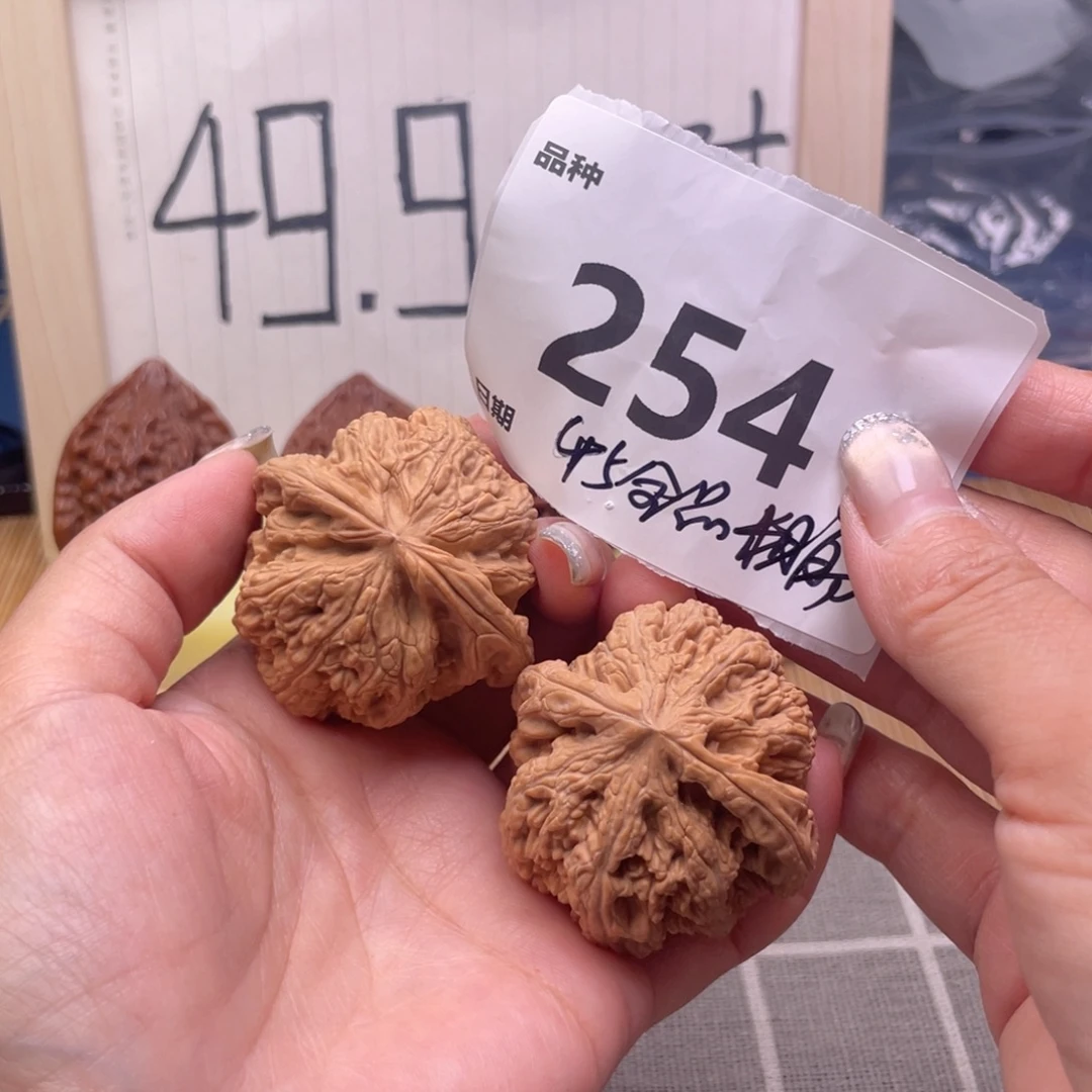 把件文玩核桃254号45全品粗筋