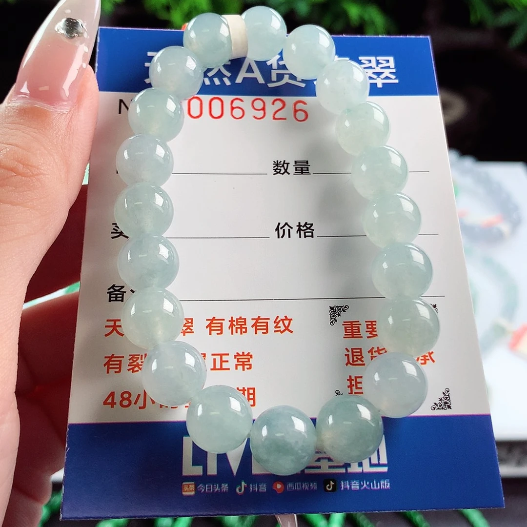 毛衣链未镶嵌翡翠