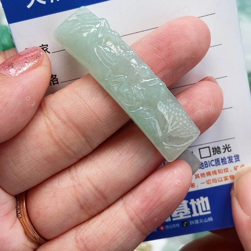 【闪购商品】翡翠颈饰未镶嵌山水手牌