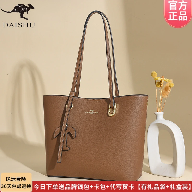 正品琳蒂袋鼠软皮包托特包女2025春季新款通勤大容量时尚中年单肩