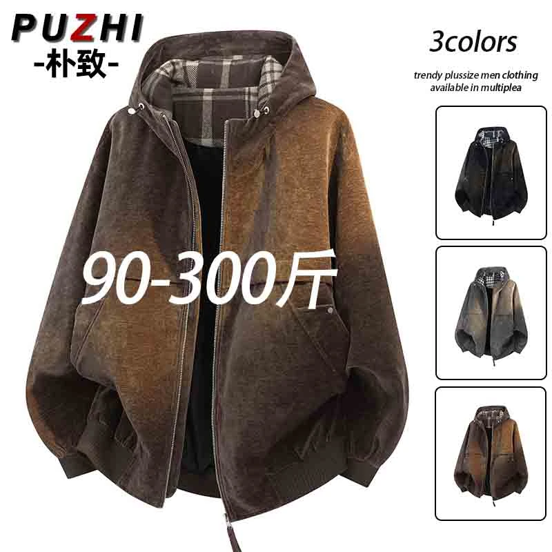 秋季百搭绒面夹克柔软亲肤大码男士百搭连帽外套胖哥高级感上衣