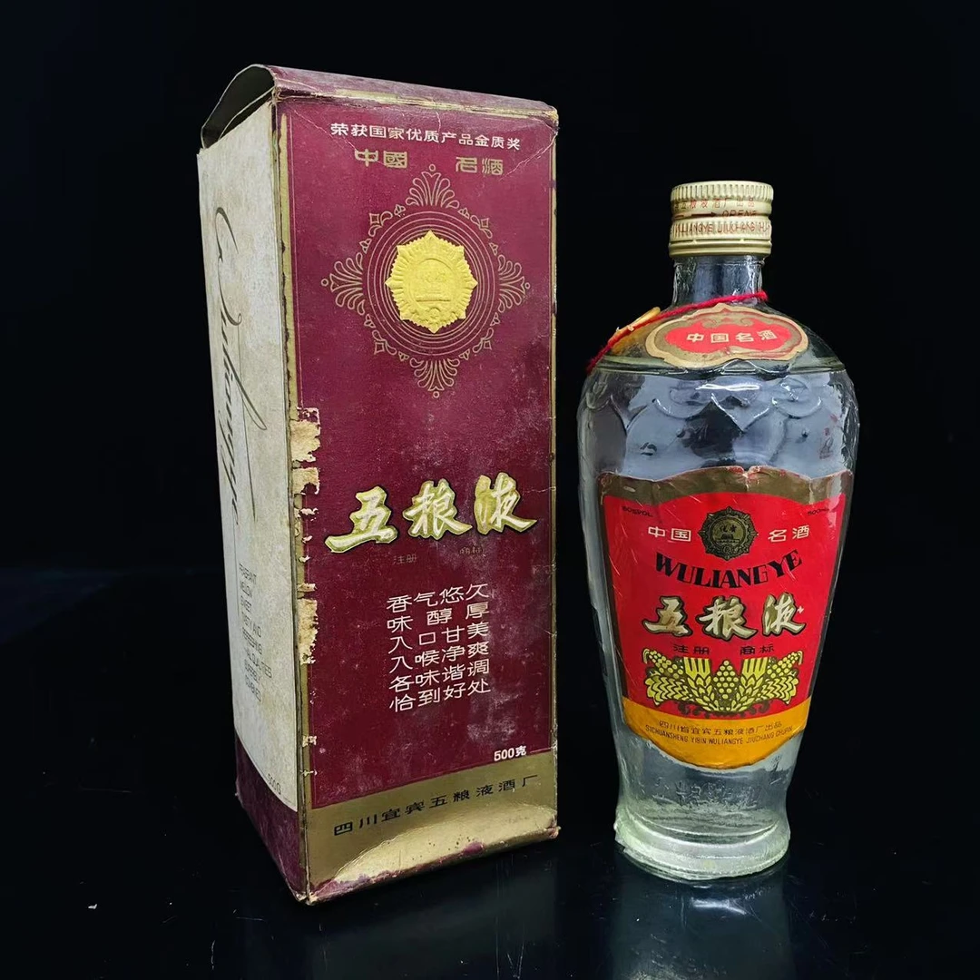 双圈萝卜五粮液 1990年 60度 500ml y105944