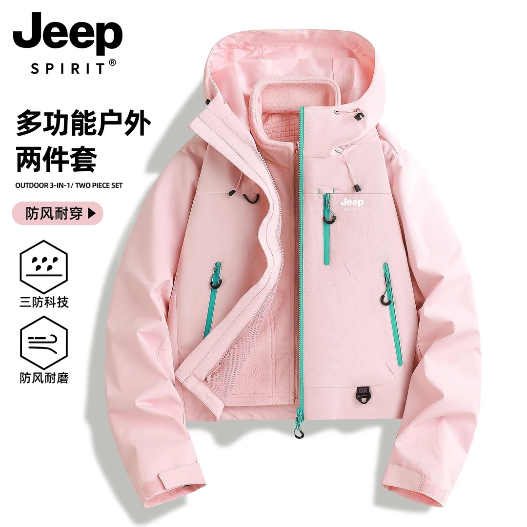 吉普JEEPSPIRIT防水防风三合一款冲锋衣男女款小个子户外登山外套