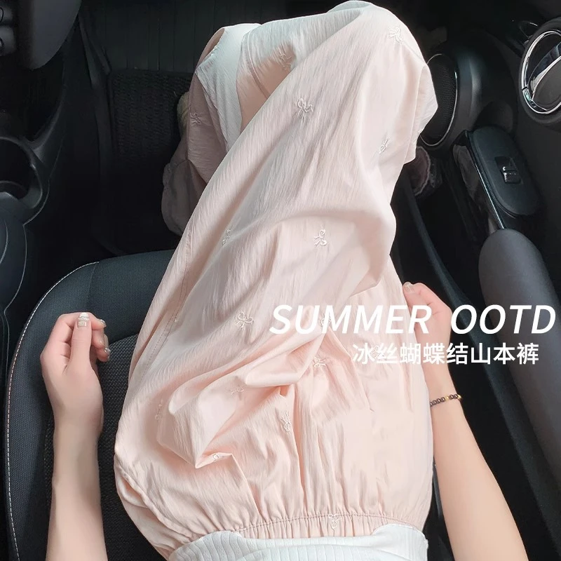粉色刺绣蝴蝶结山本裤女夏季薄2024新款休闲小个子高腰冰丝阔腿裤