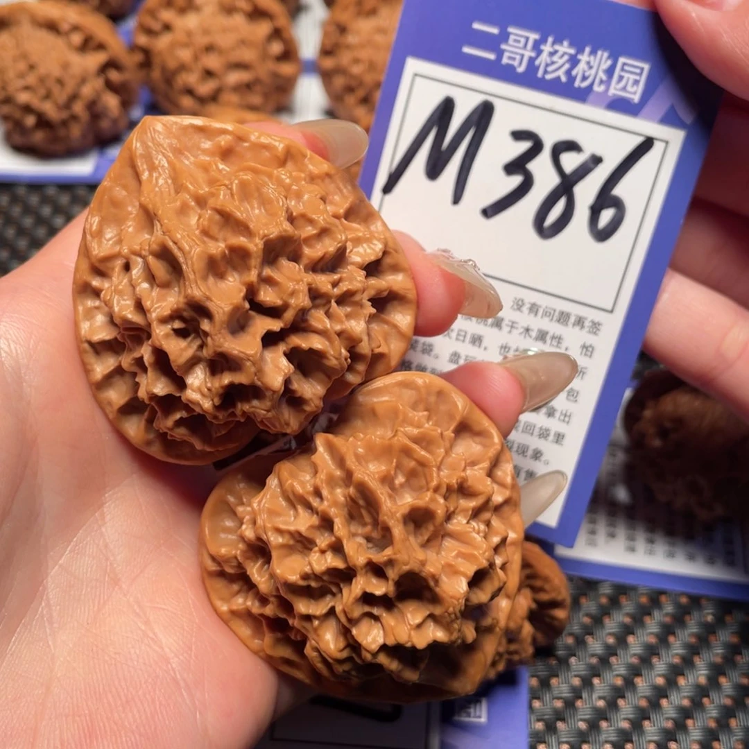 桃核把件M386号 4.9➕帝王