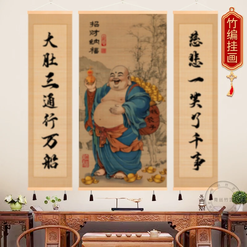 聚财纳福三联弥勒佛竹编装饰挂画竹编画客厅玄关茶室禅意装饰挂画