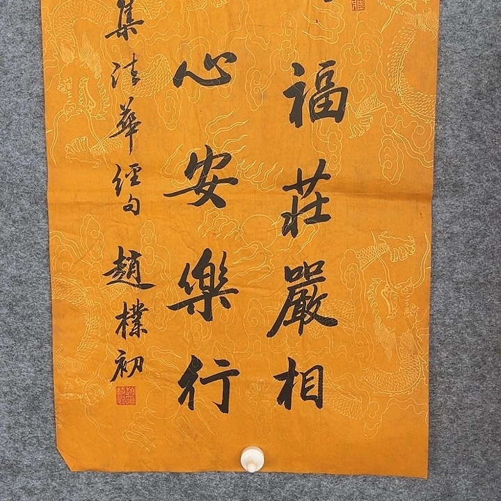 国画书画进万家精品
