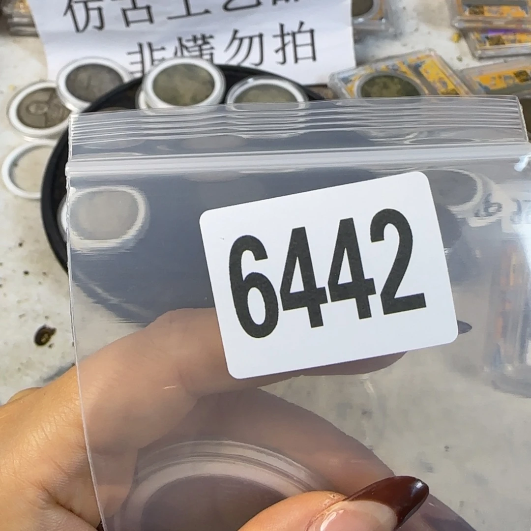 新号开播福利多多