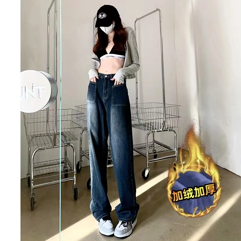 显腿长加绒高腰休闲牛仔裤女显高百搭2024秋冬宽松休闲显瘦直筒裤