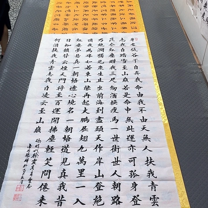 书法老师真人手写100