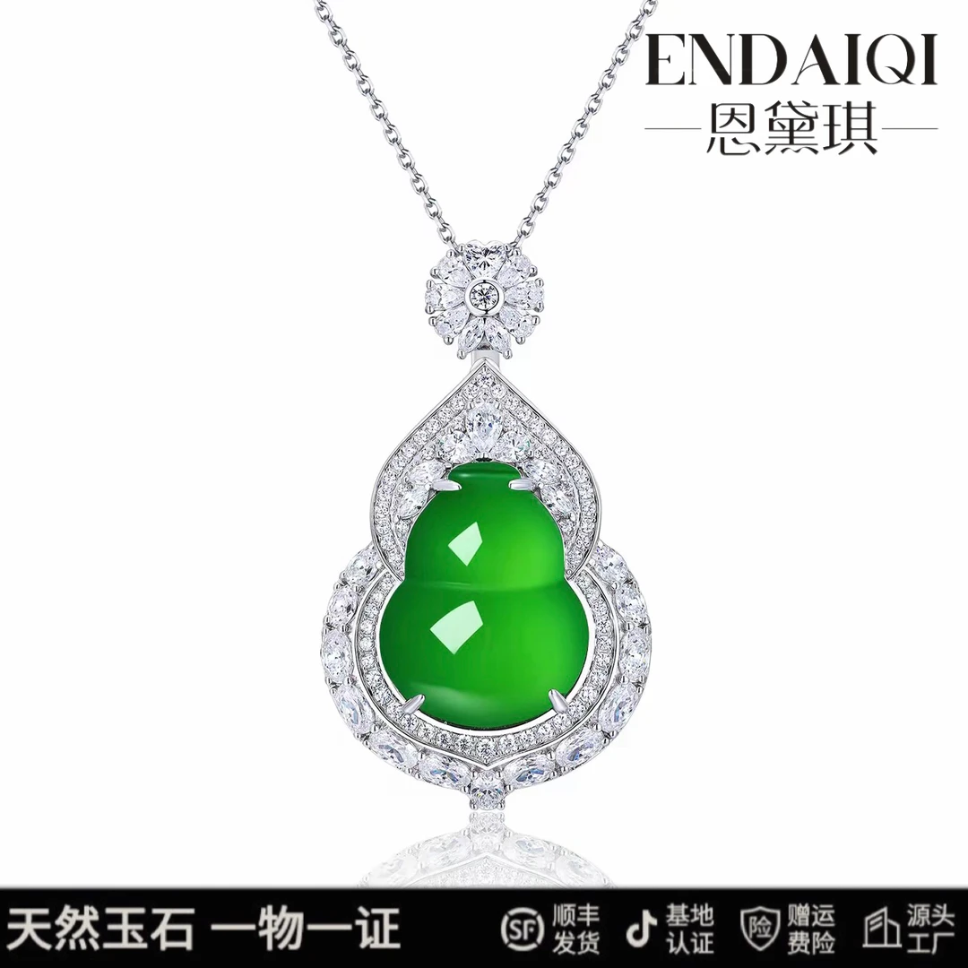 ENDAIQI  天然澳洲玉豪华镶嵌冰绿大葫芦吊坠澳大利亚玉髓