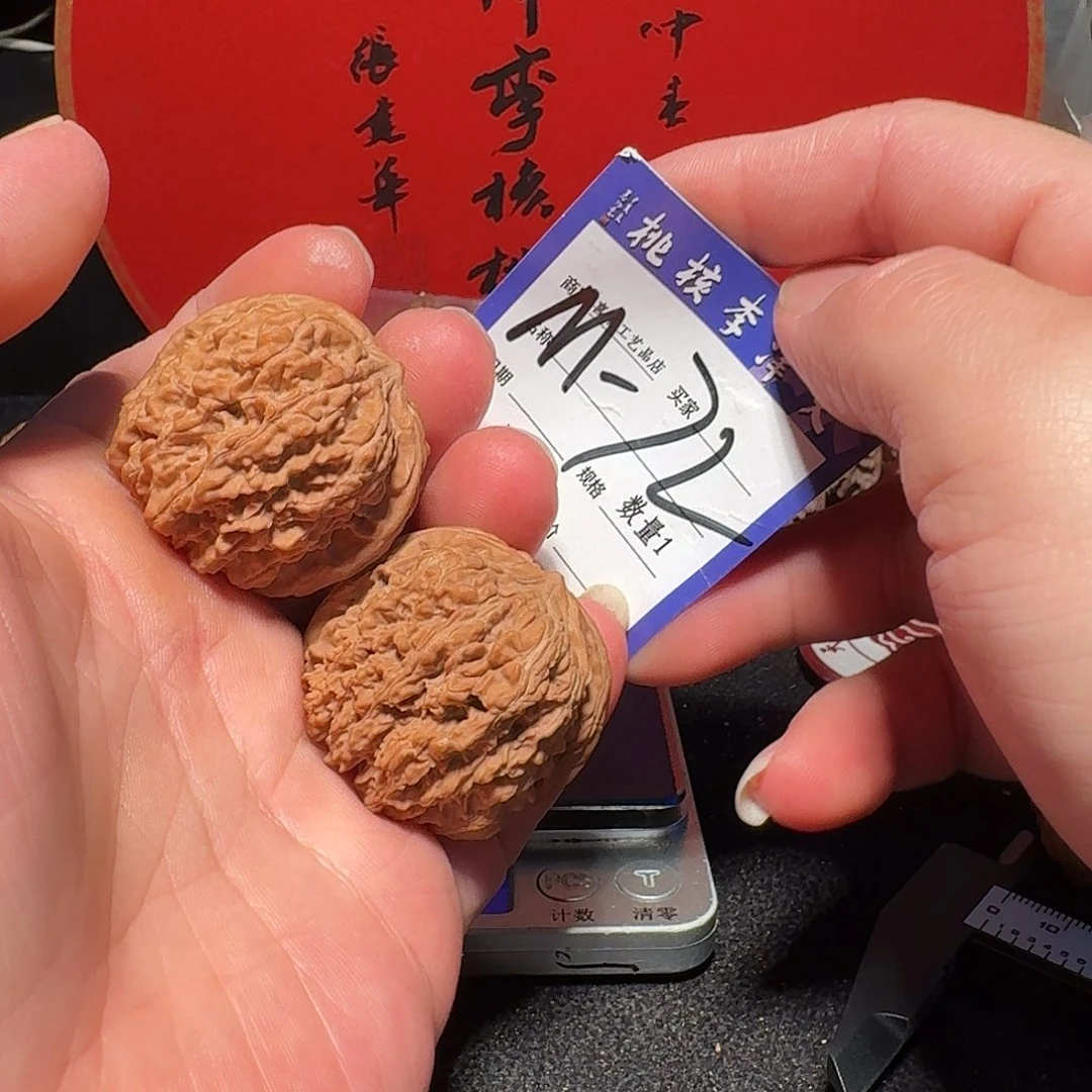 把件文玩核桃38 137狮子头