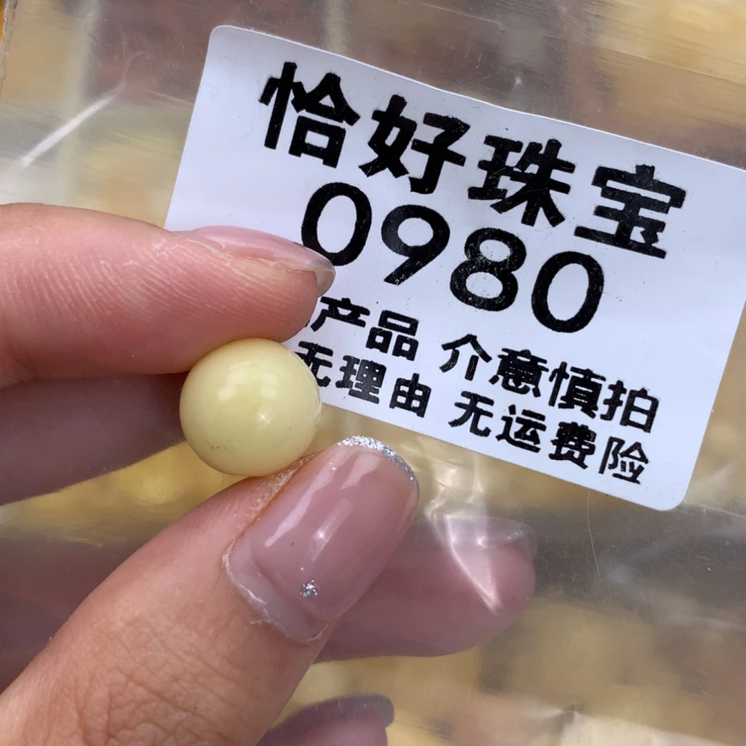 未镶嵌琥珀珠宝奇石