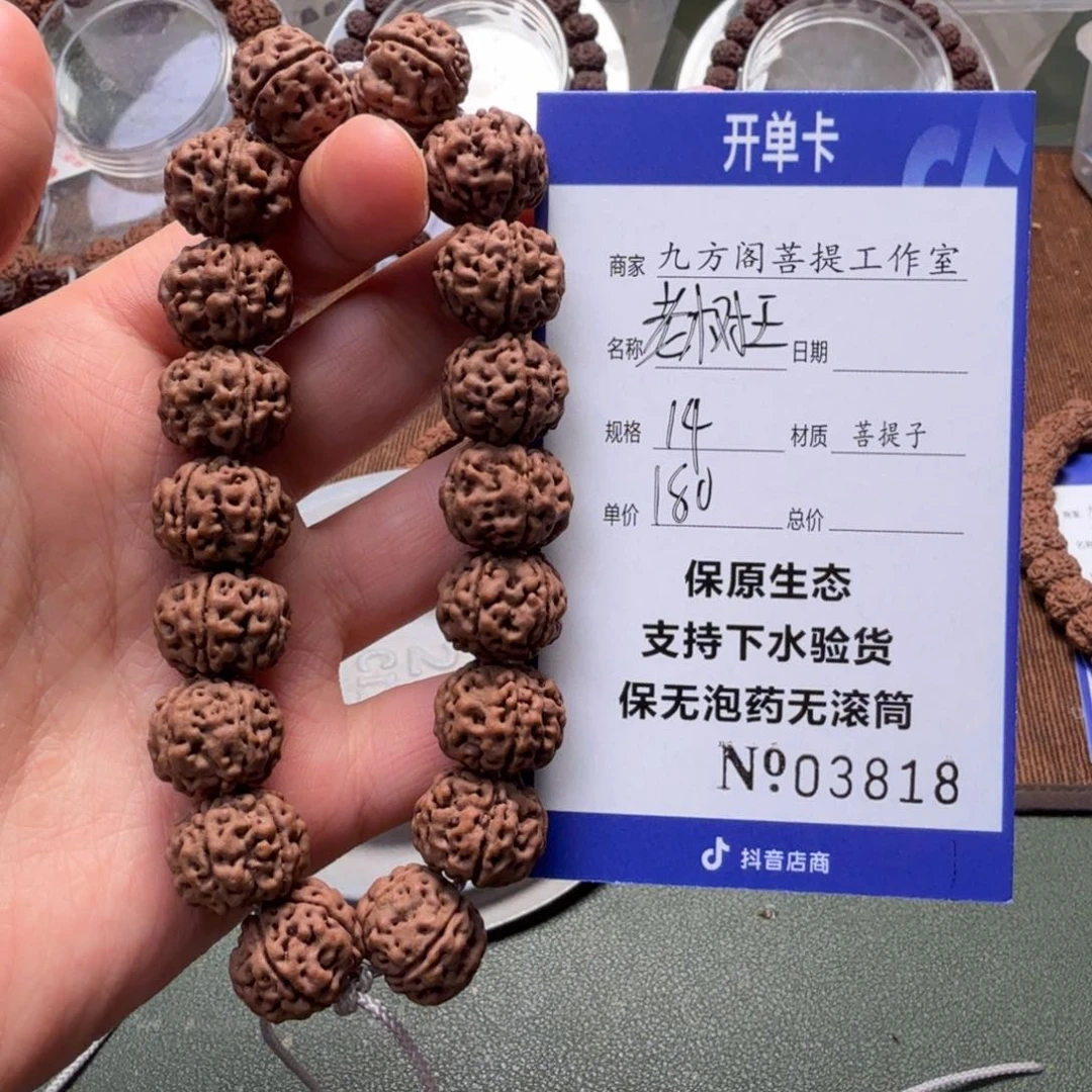 金刚菩提吊坠Y000000003818