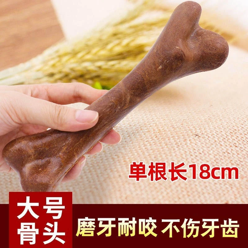 宠物零食亚禾磨牙棒骨头形状狗狗洁齿骨独立包装大狗适用成犬耐咬