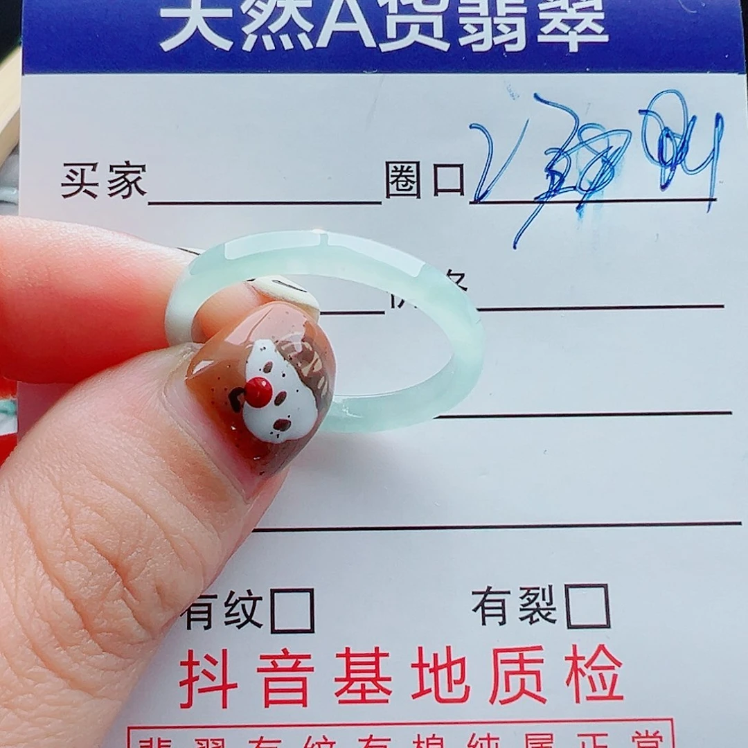 未镶嵌戒指翡翠宝*戒圈