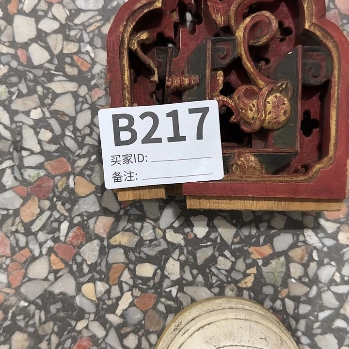 香榧木用****4民俗老物件鉴赏