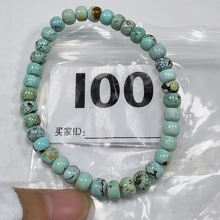 绿松石未镶嵌珠宝奇石6.5