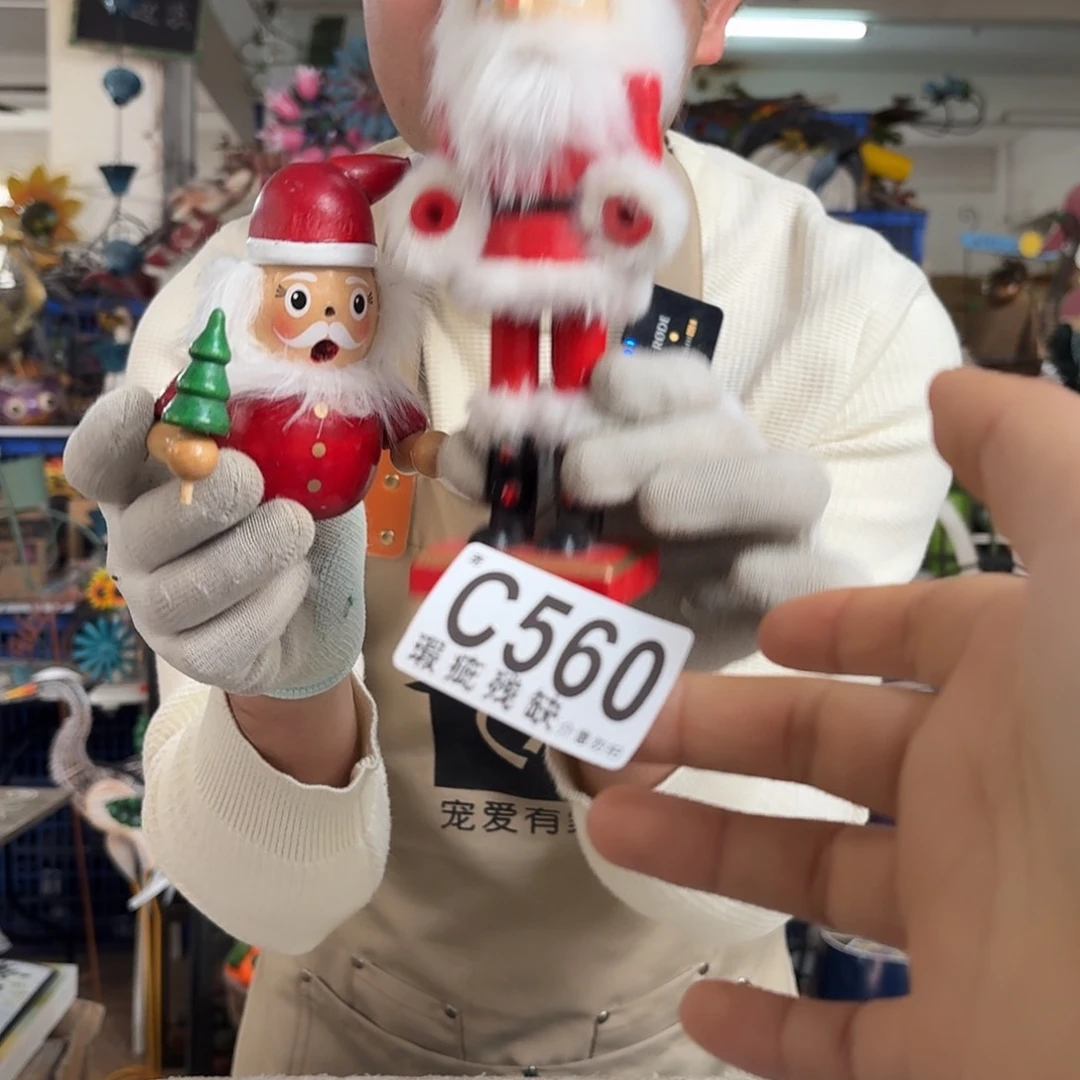 核桃木/黑胡桃（胡桃木）