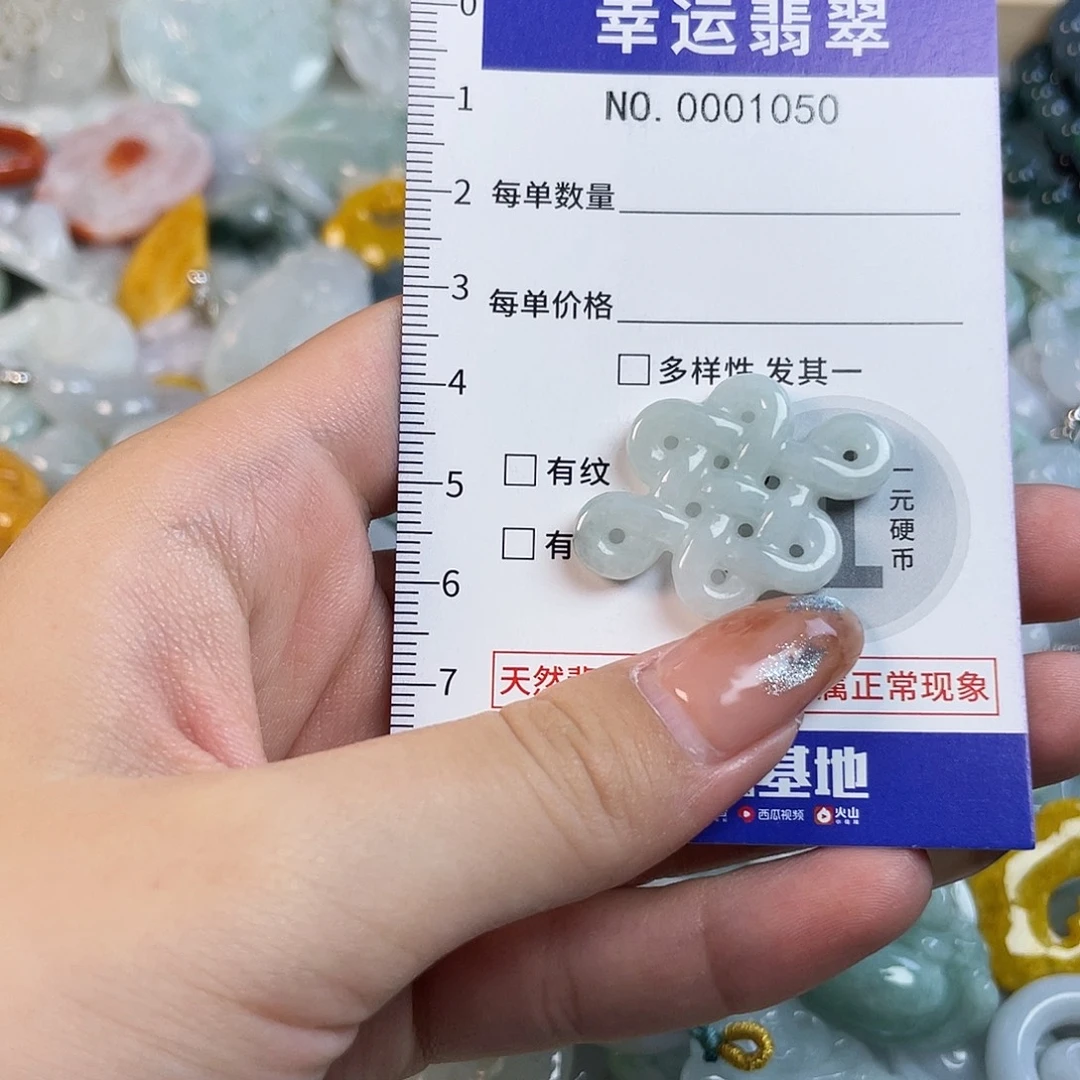 翡翠未镶嵌颈饰1050