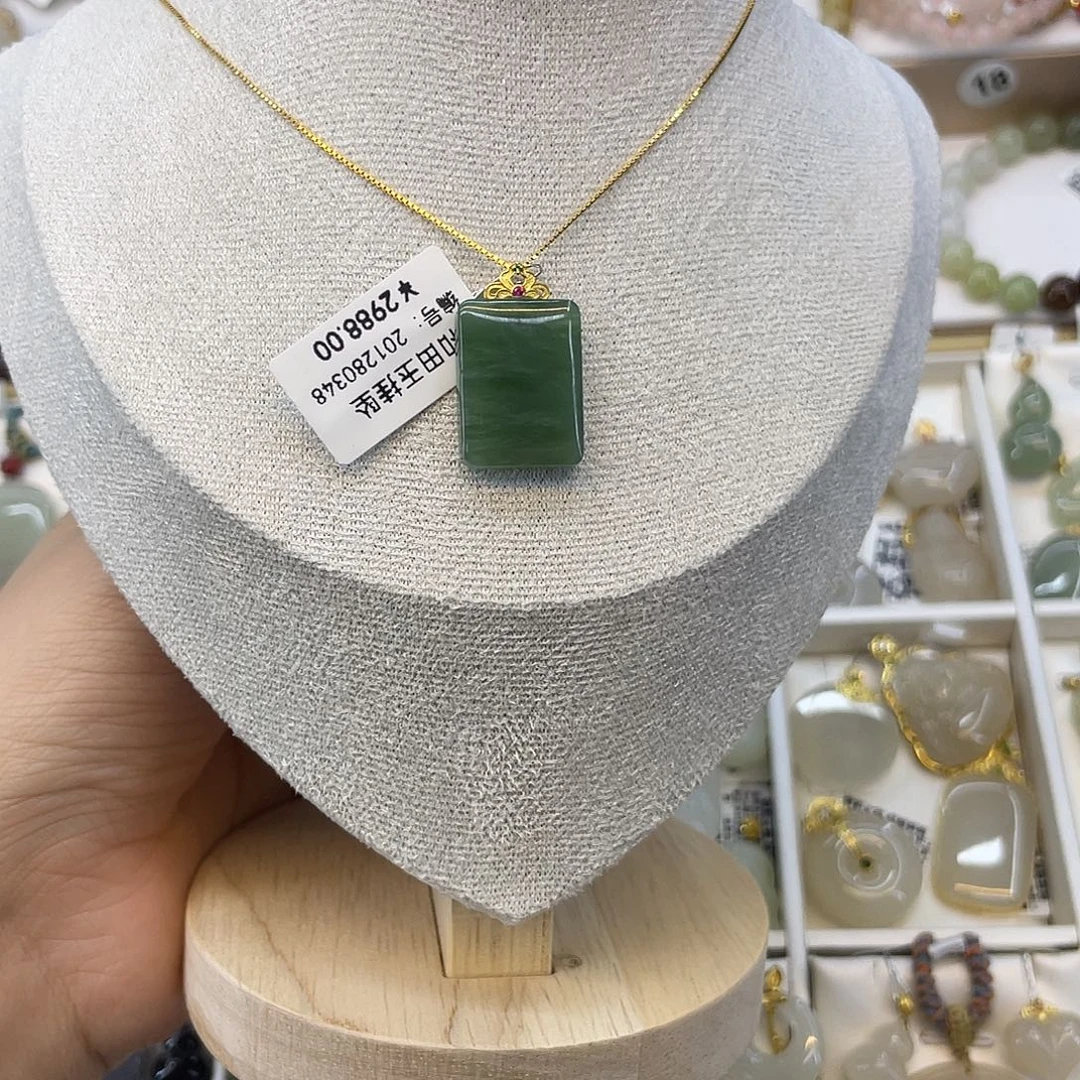 和田玉18K金镶嵌吊坠(赠链)