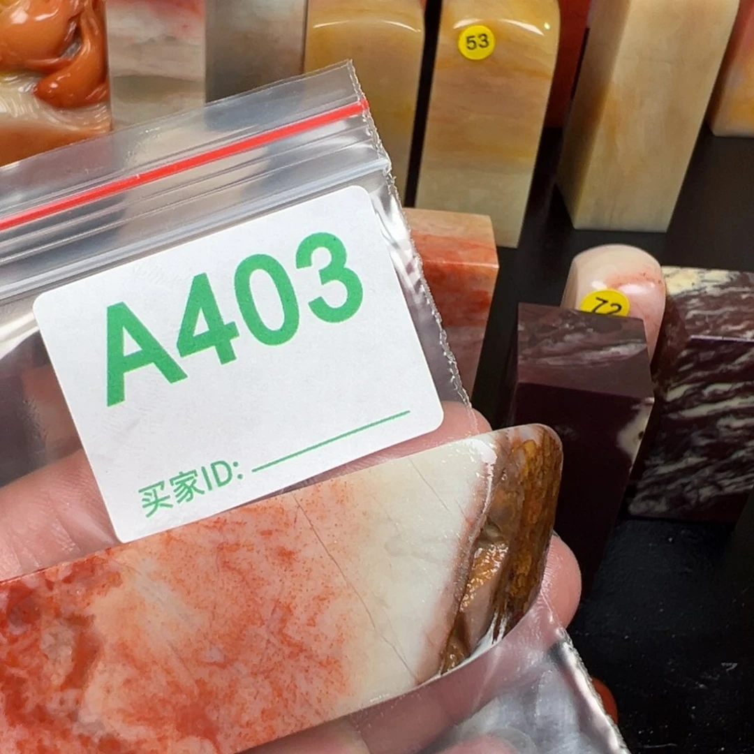 寿山石印石警***猫老挝的