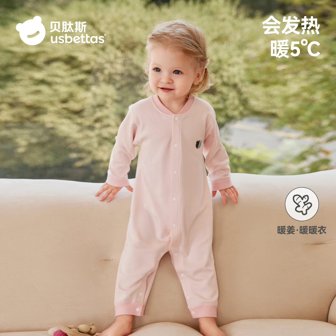 [达人专属]贝肽斯婴儿衣服秋冬连体衣暖姜保暖打底新生儿宝宝睡衣