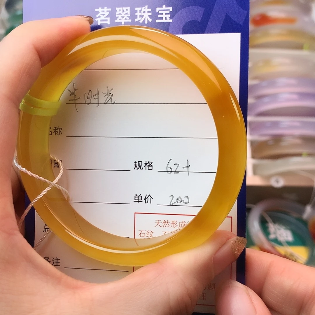 玛瑙/玉髓手镯未镶嵌