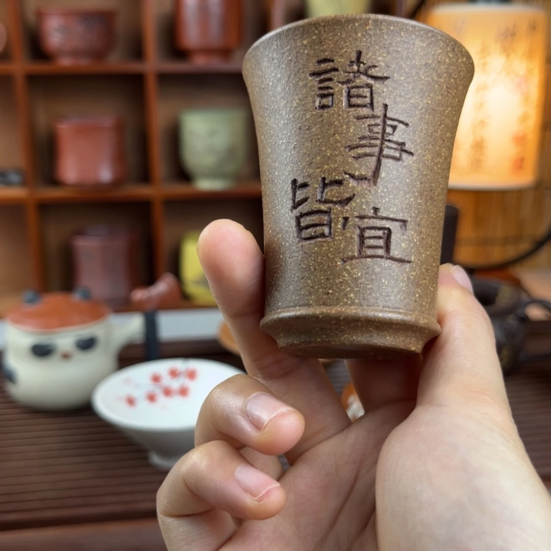 紫砂茶杯紫砂啊啊啊啊啊啊啊啊