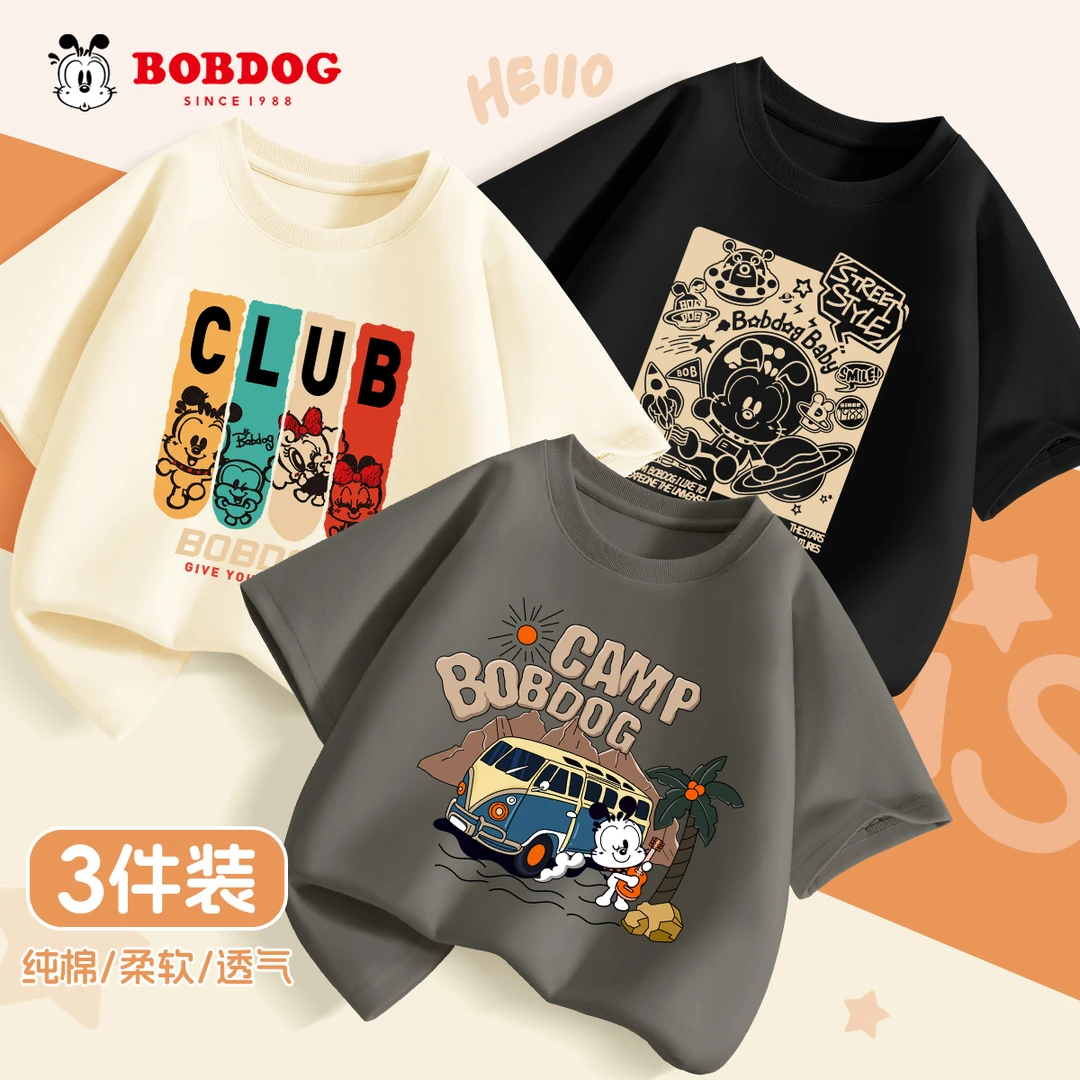 【主播推荐】【顾奈】巴布豆卡乐儿童纯棉短袖三件装透气2025夏季新款