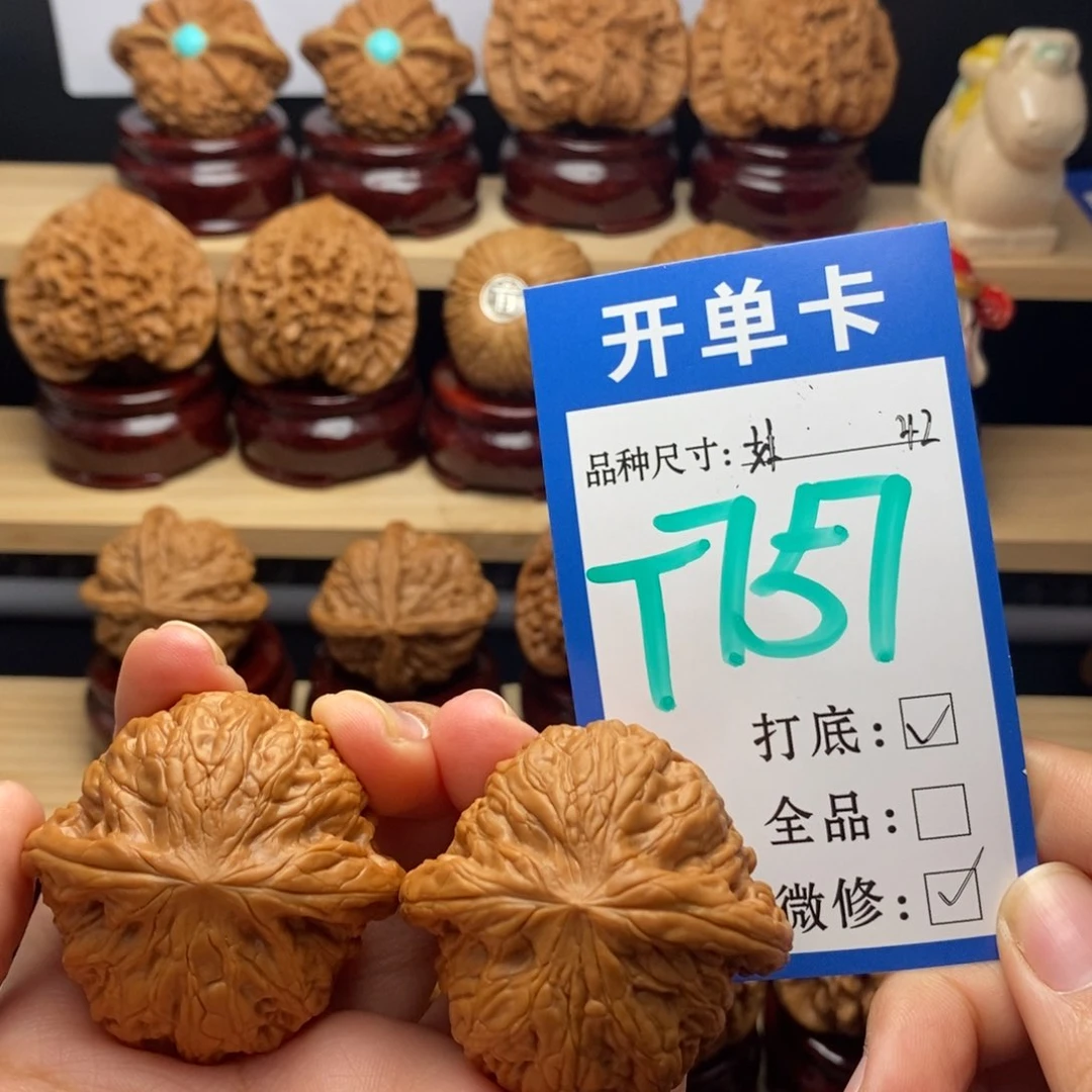 吊坠文玩核桃铁锤42