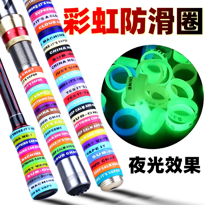 吸汗带鱼竿缠把带逼格圈硅胶防滑圈手把缠绕带手杆把套防摔_手胶