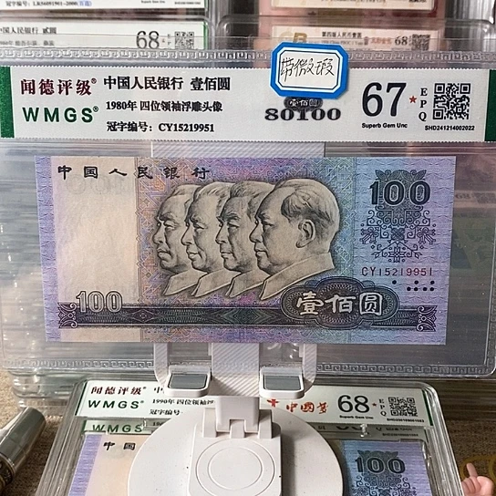 80100带微瑕15219951¥¥¥¥¥¥¥¥