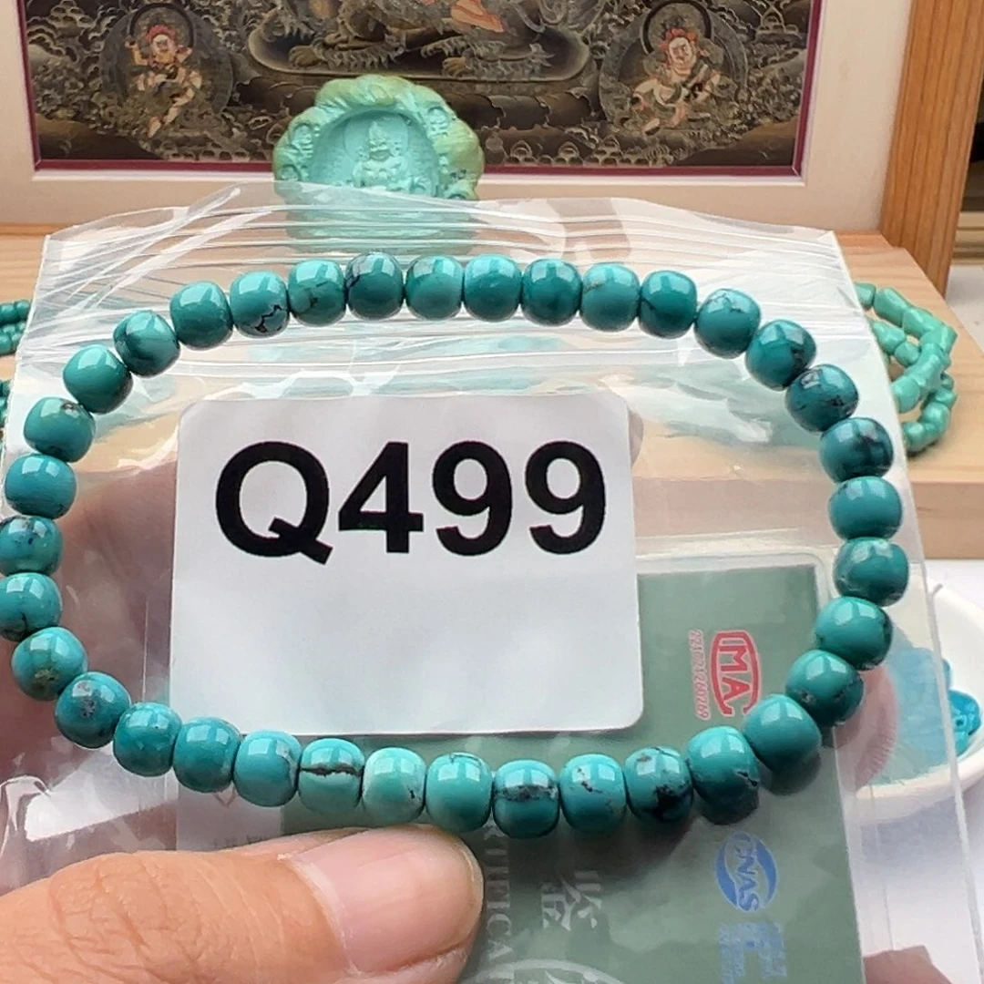 绿松石合金珠宝奇石卡6.1水草纹老型单圈