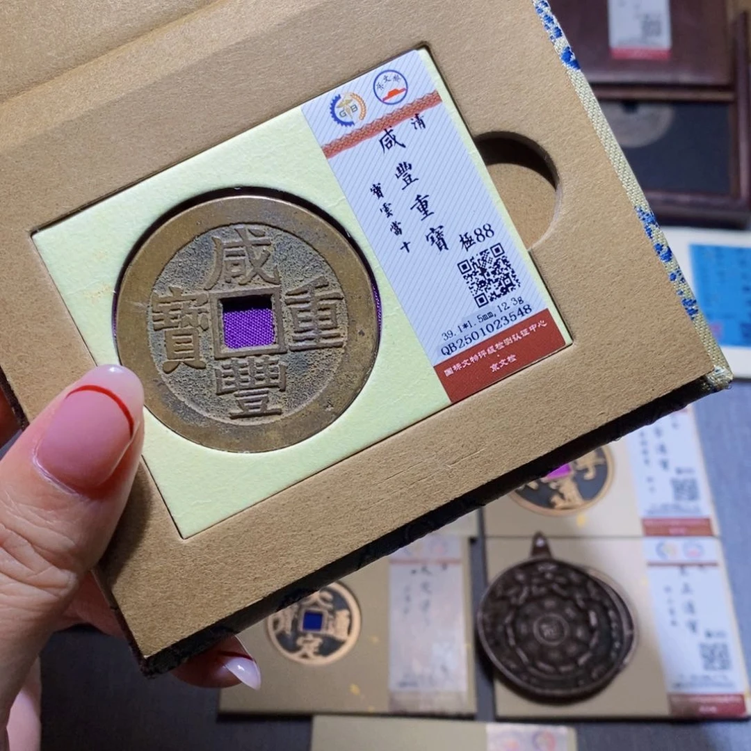 【闪购商品】铜雅趣收藏珍泉收藏3548